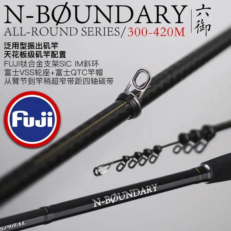 矶钓竿钛合金导环海钓竿船矶鲫鱼超轻波止手矶竿钓鱼竿