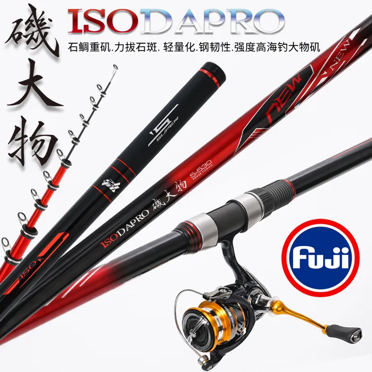 石鲷重矶石斑高碳超轻超硬远投打底重抛竿滑漂矶钓竿海钓大物鱼杆