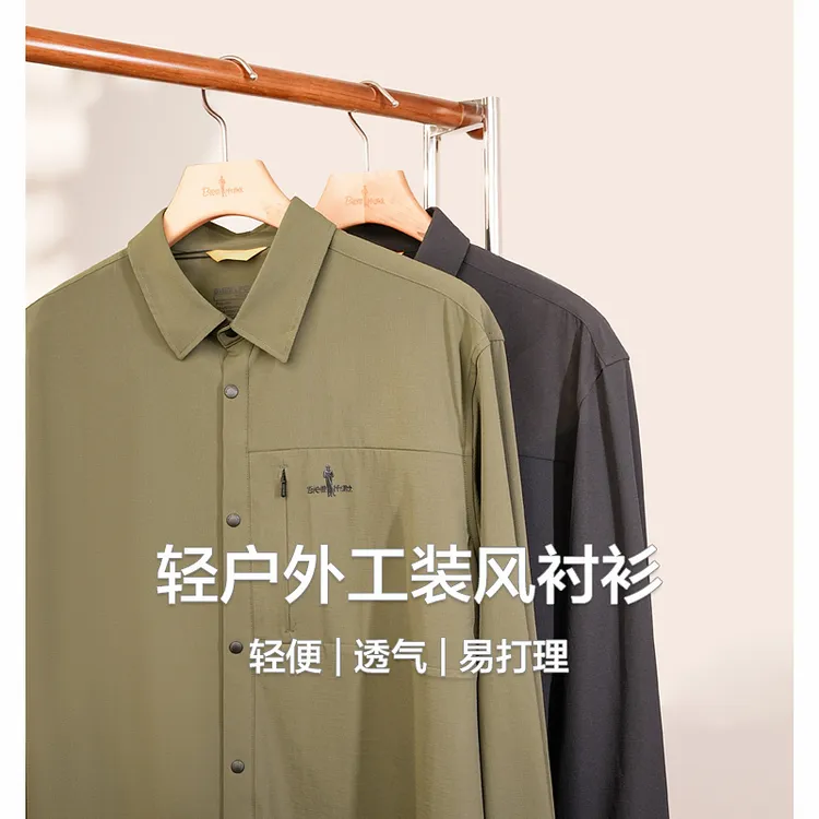 【易打理肌理感】比音勒芬新款外穿衬衣休闲工装风长袖衬衫
