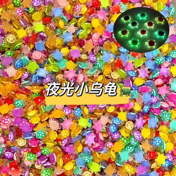 夜光彩色小乌龟 多色仿真小动物 过家家 微景观小海龟diy饰品摆件