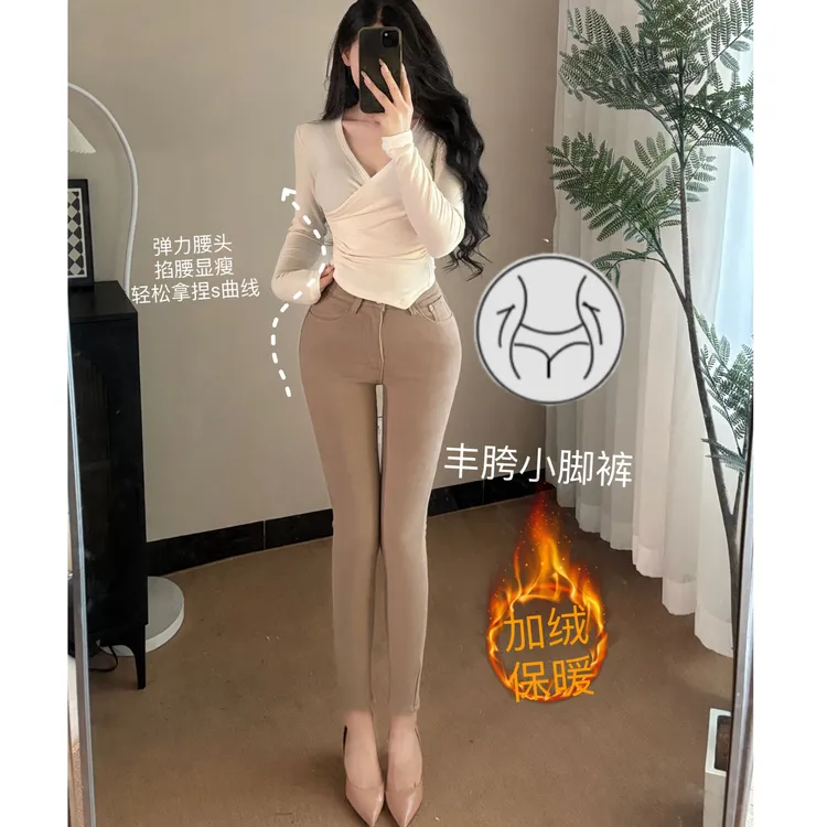 韩女好身材~丰胯老钱风卡其色显腿直腰细秋冬加绒保暖小脚裤