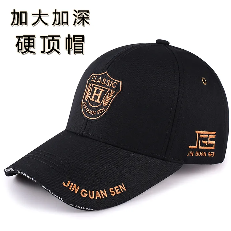 金冠森高端帽子男大头围新款鸭舌帽硬顶潮牌棒球帽加大加深显脸小