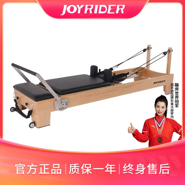 普拉提核心床家用普拉提器械瑜伽馆普拉提器械床