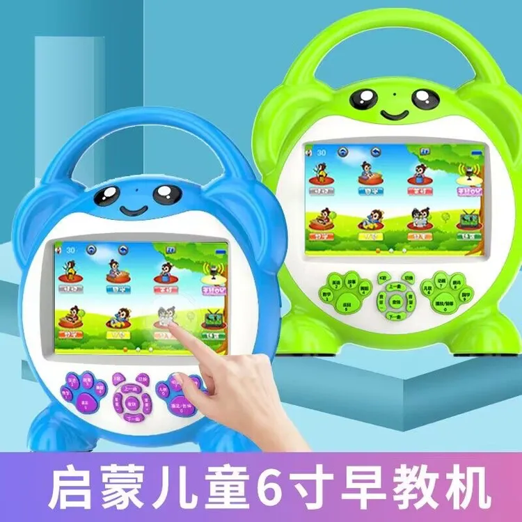 数学早教机护眼触摸屏幼儿益智学习机多功能点读故事机唱歌机玩具