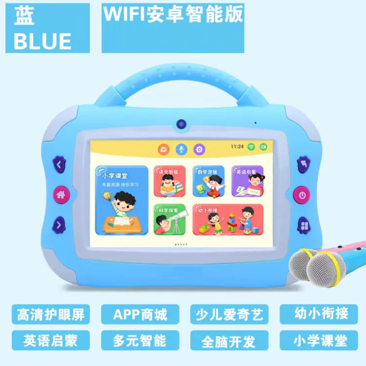 早教学习机益智早教机识字幼儿启蒙多功能电视机家教故事点读玩具