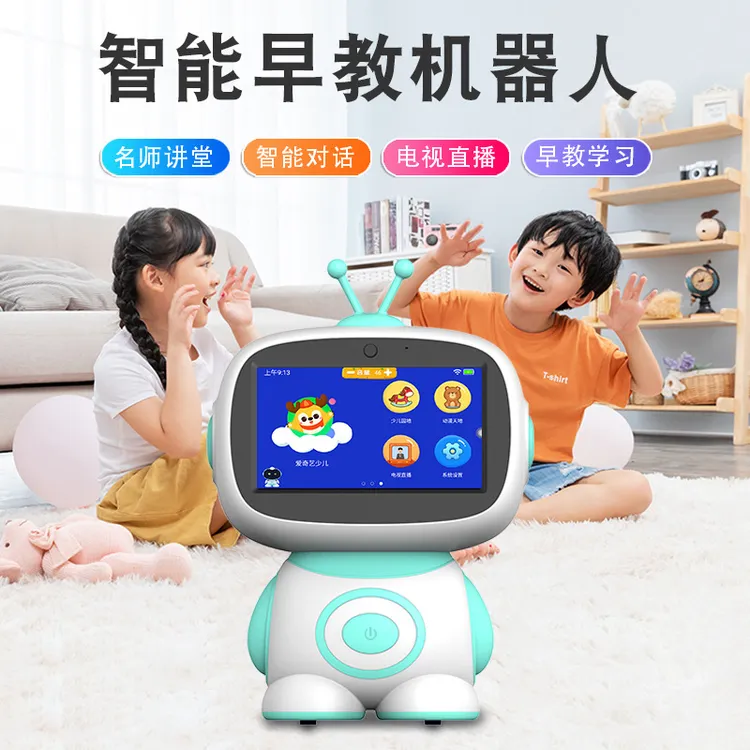 儿童智能学习机器人AI教育早教机语音对话早教视频故事机同步课程
