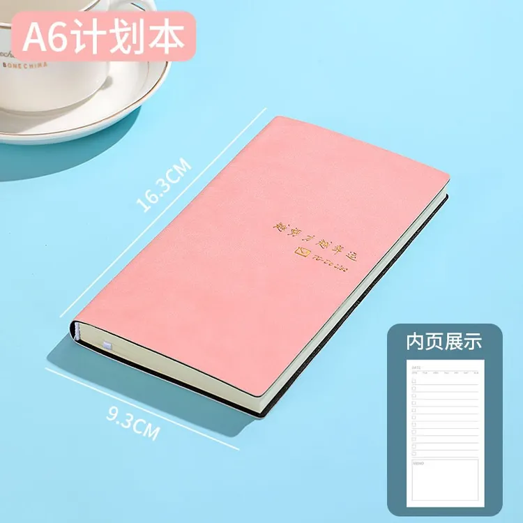 文老师成人拼音打字宝典纸质本册资料
