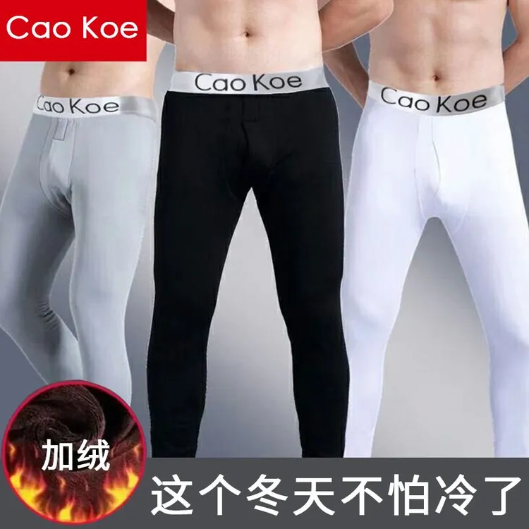 zb男士加绒秋裤青少年修身保暖裤秋冬款高弹力打底裤