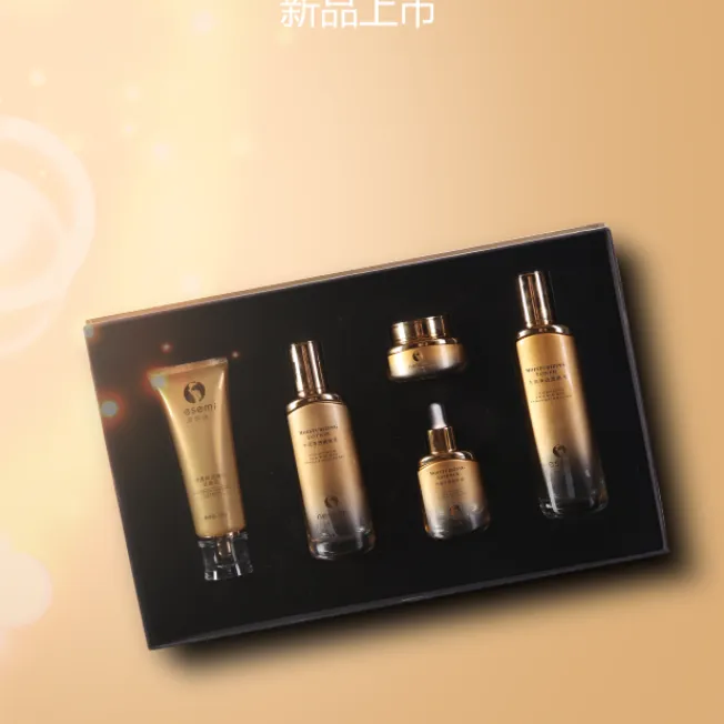 水润净透柔肤爽肤水补水紧致保湿护理修护舒缓贵妇护肤套盒组合