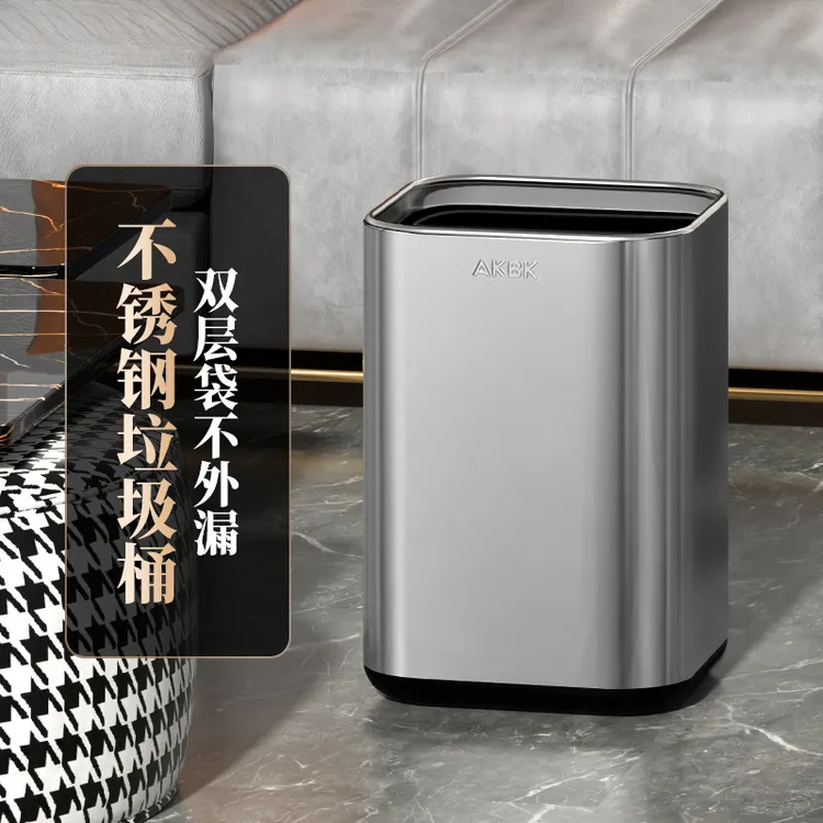 家用方形双层不锈钢垃圾桶无盖厕所厨房客厅卫生间垃圾篓收纳筒