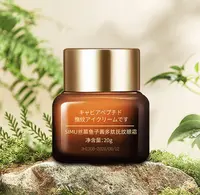 鱼子酱多肽抚纹眼霜 抗皱紧致滋润保湿眼霜护肤（灰）