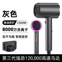 【巴图&博谷的亲子小店】家用吹风机轻奢不伤发家用宿舍电吹风高颜