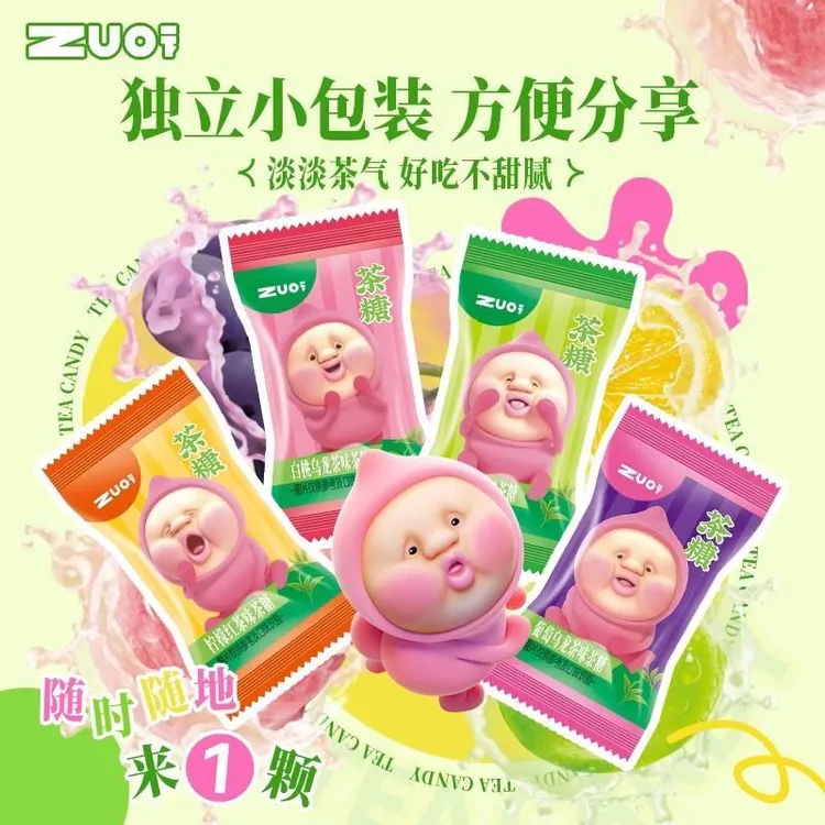 屁桃水果茶糖白桃乌龙青提龙井味薄荷茶糖润喉糖清凉糖茶香糖果
