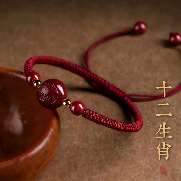 含辰砂工艺品正品朱砂十二生肖纯手工编织红绳手链蛇年本命年礼物