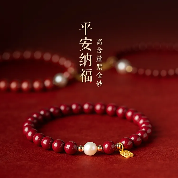 含辰砂工艺品天然朱砂女款紫金砂帝王砂手链手串小福牌气质手链