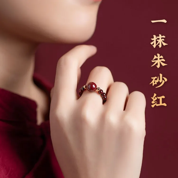 含辰砂工艺品朱砂戒指戒指环尾戒小众设计高级感时尚饰品红色