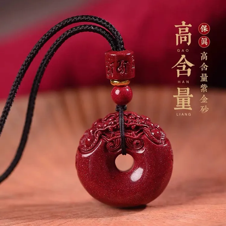 含辰砂工艺品天然正品朱砂紫金砂祥瑞貔貅项链吊坠本命年