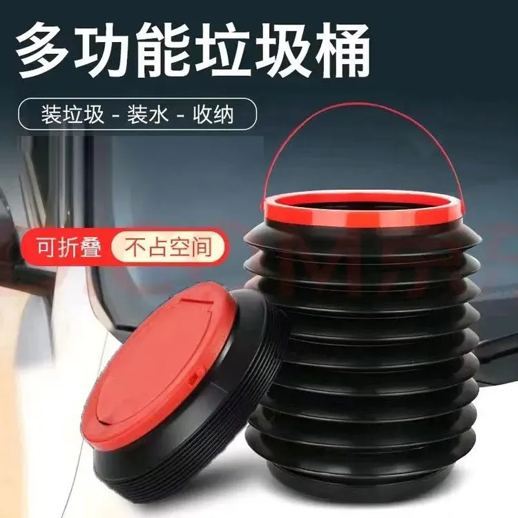 车载垃圾桶多功能汽车内可折叠车用伸缩收缩桶车上置物收纳装饰品