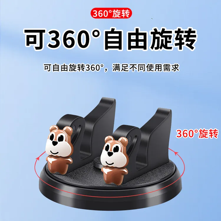 【超可爱公仔】车载手机支架带挪车牌看导航不低头耐用通用多功能架