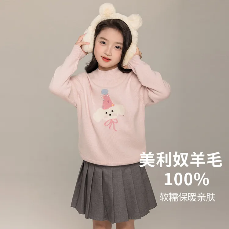 100%羊毛衫女童毛衣套头圆领可爱粉色打底衫大童秋冬季针织衫加厚