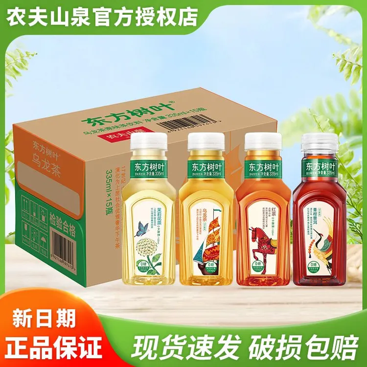 农夫山泉东方树叶335ml*6瓶无糖茶饮料 小瓶多种口味塑膜装