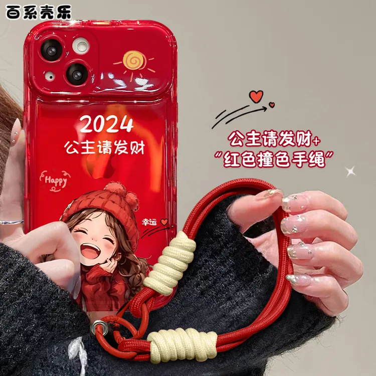 苹果/华为/vivo/oppo/小米2024公主发财翻盖镜子iPhone15手机壳女
