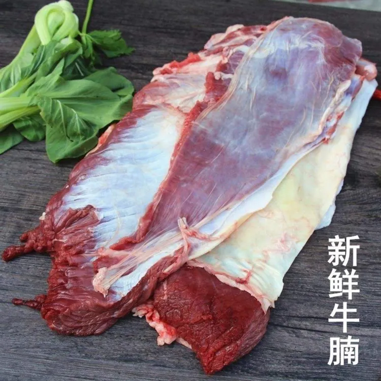 【牛腩】2000g清炖红烧新鲜优质农村冷冻新鲜嫩肥瘦相间