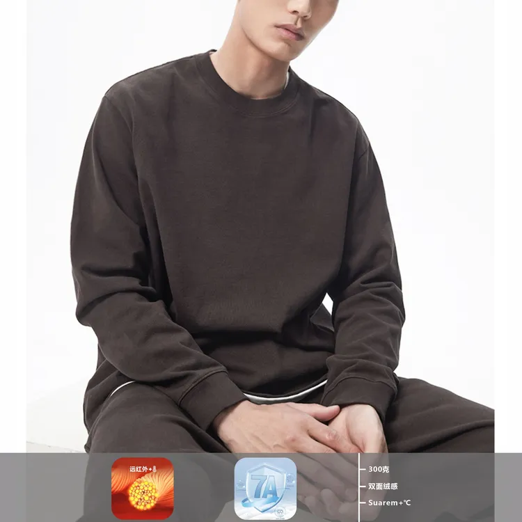 小圆领速热姆双面绒亲肤长袖宽松落肩男士内搭打底比德绒更保暖