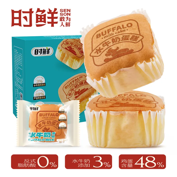 时鲜水牛奶蛋糕点心休闲下午茶老式糕点充饥营养早餐面包代餐零食