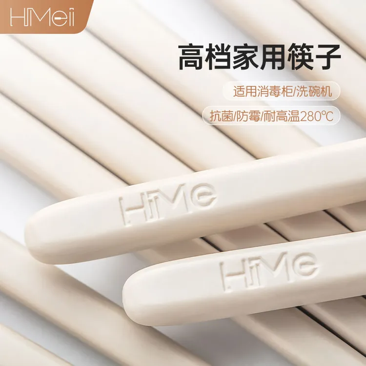 象屿阖家新年无色素家庭家用筷子筷子防滑防霉家用抗菌高档