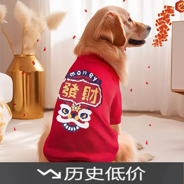 大狗狗衣服秋冬装拉布拉多金毛萨摩耶边牧中型大型犬冬季加厚耐脏