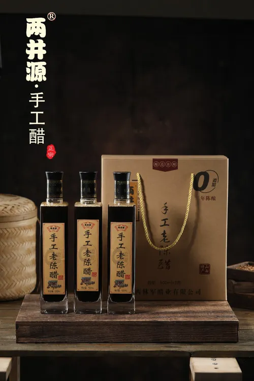 山西特产零添加两井源手工老陈醋三年陈酿500mL（1*3）一盒三瓶