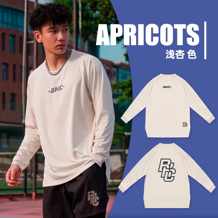 BKCXZICE破冰2.0美式长袖运动T恤秋冬速干跑步训练短袖投篮服男潮