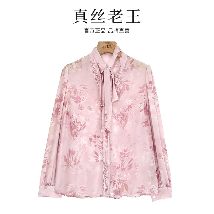 新款桑蚕丝粉色洋气时尚百搭夏季衬衫薄款休闲上衣长袖LW  912