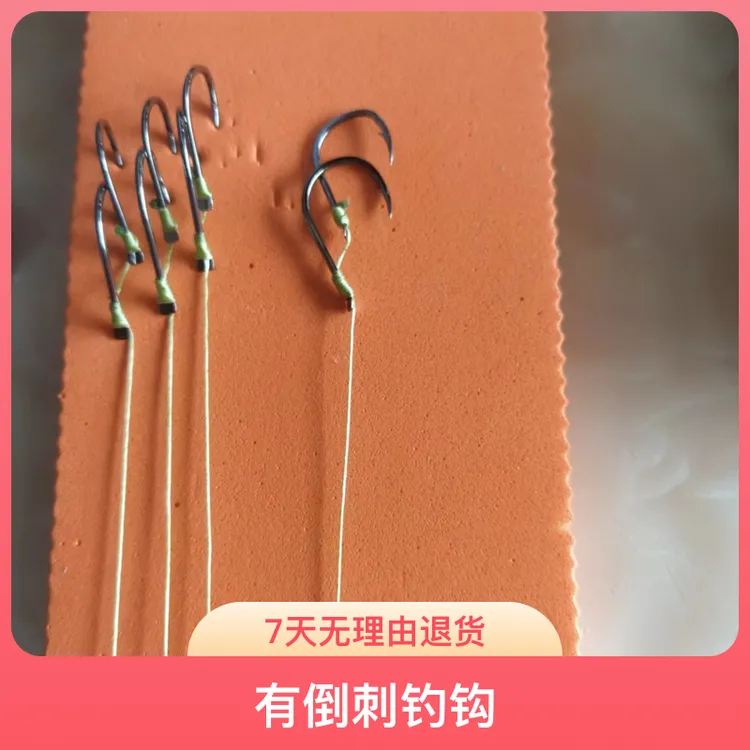 纯手工绑制传统子母钩双钩组，子母钩，海竿子母钩，远投巨物子母钩