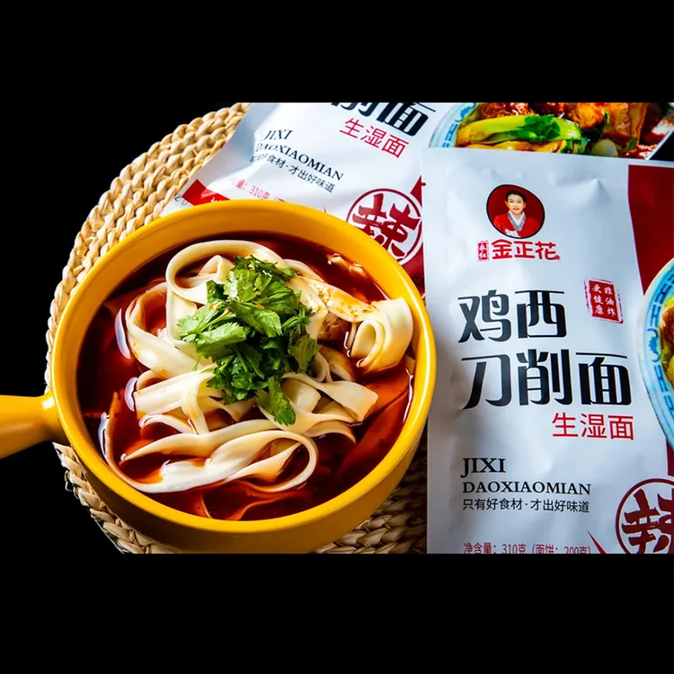 【拍一发五】鸡西金正花辣汤刀削面5袋包邮