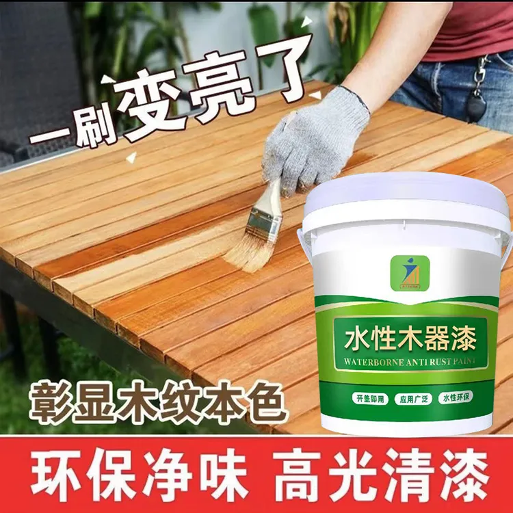 恒力森优质水性漆木器清漆家用透明防水木地板保护环保耐磨防潮