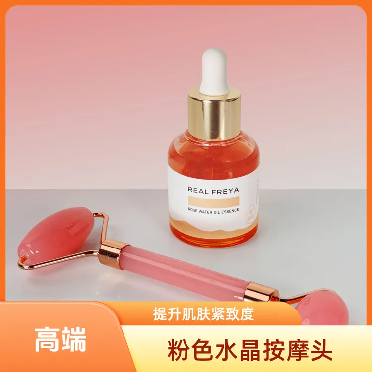 【FREYA】Bulghariye Ettirgul Meyi双重玫瑰油送活/胶/原礼品套组