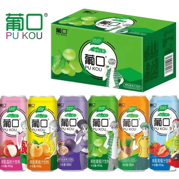 葡口果粒果汁饮料葡萄黄桃荔枝草莓口味酸甜解腻解渴果香网红饮品