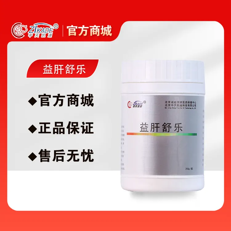 中天凯迪益肝舒乐 鸽用1