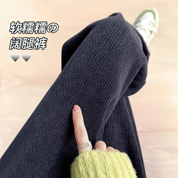 胖mm大码200斤麦穗黑色雪尼尔阔腿裤女秋冬季高腰显瘦直筒休闲裤