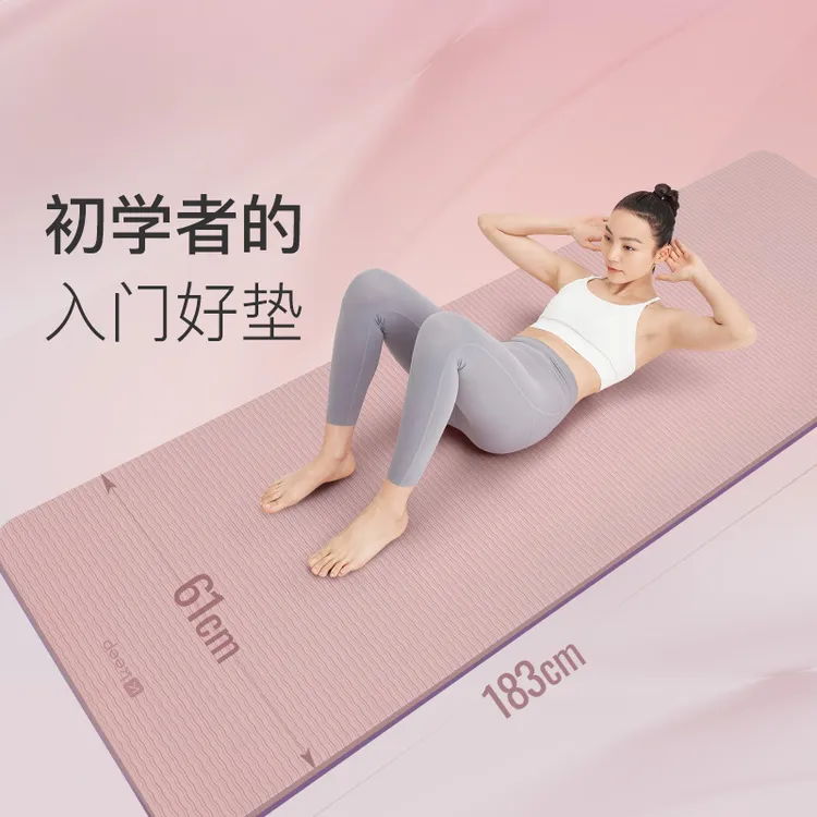 Keep瑜伽垫防滑健身垫训练加厚加大环保专业无味耐用材质高密A