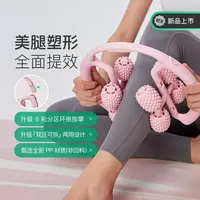 Keep【新升级】环形按摩器运动瑜伽滚动塑形舒缓腿部肌肉包裹放松