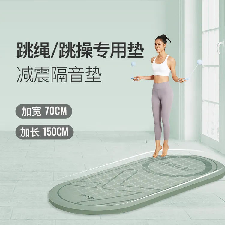 Keep专业隔音跳绳垫减震瑜伽垫子地垫防滑专业跳绳垫收纳耐用