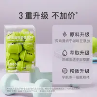 Keep【健身咖啡】轻燃咖冻干黑咖啡运动食品0蔗糖阿拉比卡锻炼搭档