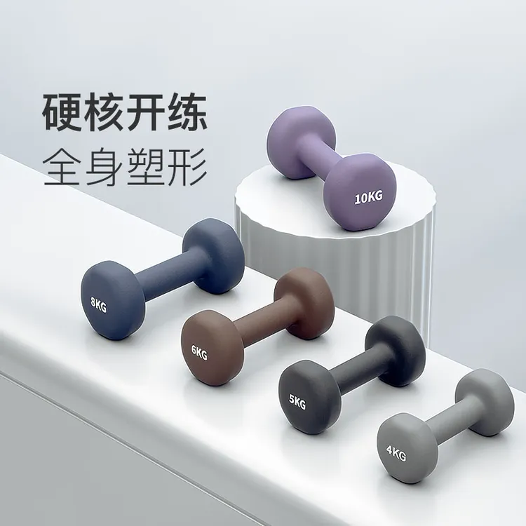 Keep浸塑哑铃男士健身锻炼器材家用宿舍用大学生实心铸铁高质量