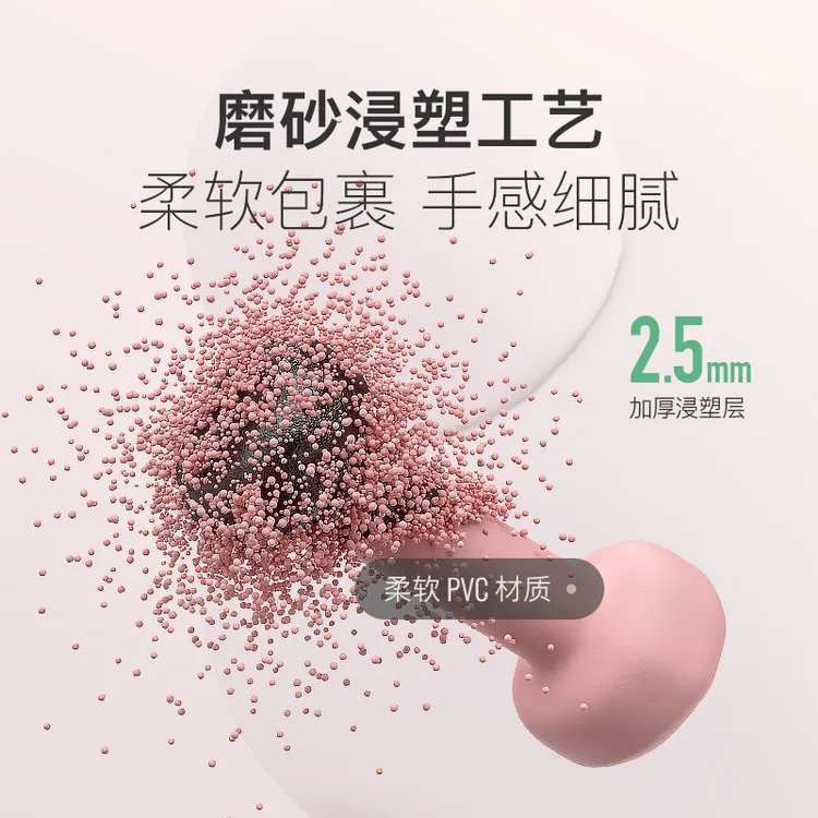 Keep多彩浸塑哑铃运动居家锻炼家庭手臂实心初学同款重量1kg-3kg