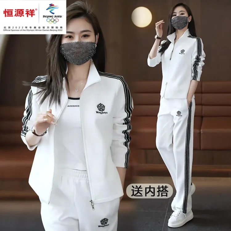 恒源祥彩羊运动服休闲时尚套装女2025年新款春秋洋气大码时髦宽 