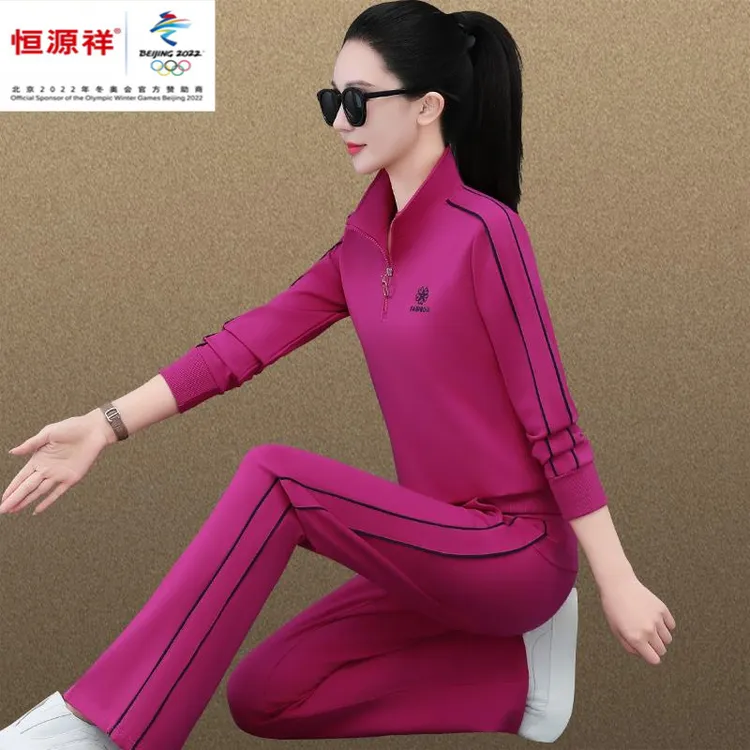 恒源祥彩羊运动套装女春秋2025新款品牌时尚气质卫衣立领休闲阔腿