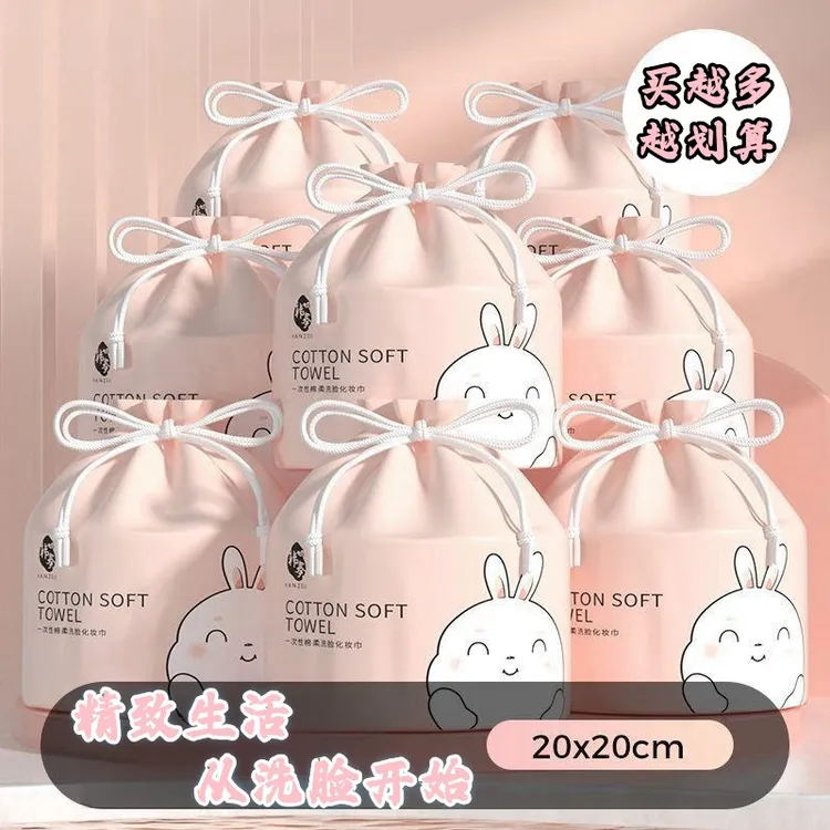 一次性洗脸巾加大加厚家用洁面巾干湿两用卷筒式绵柔巾亲肤洗脸巾